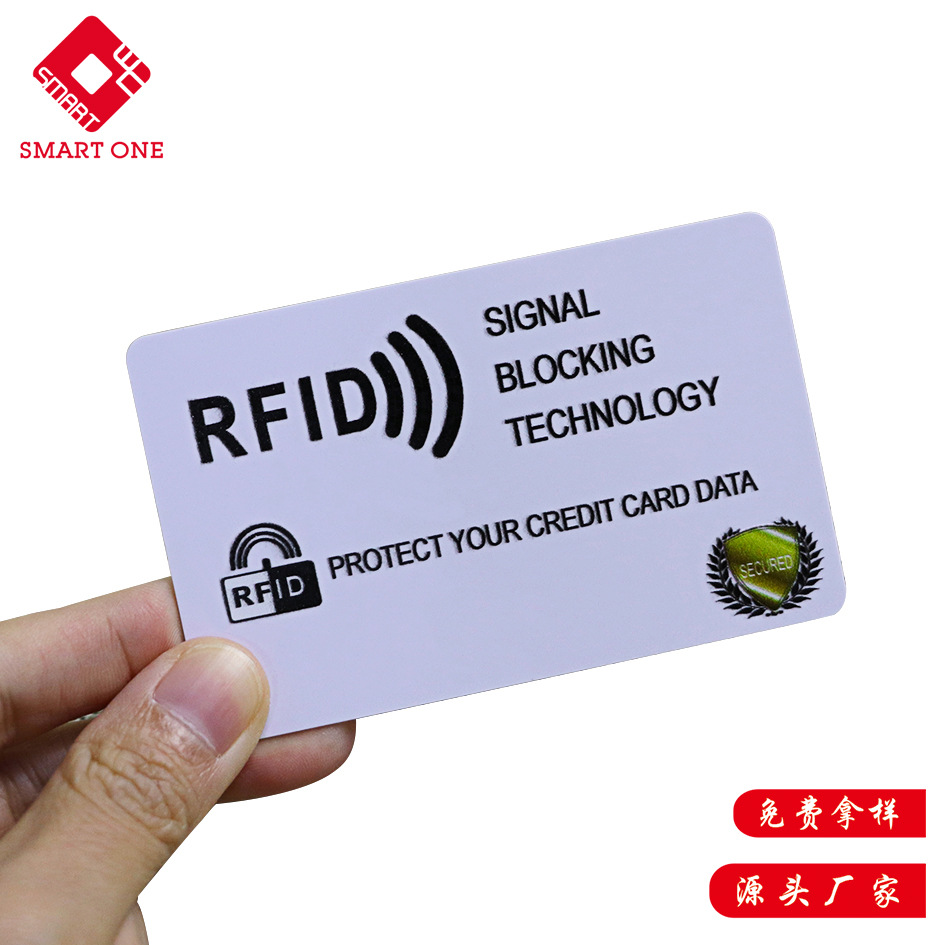 生产rfid高频智能卡 防盗门卡,防信息盗刷nfc屏蔽卡