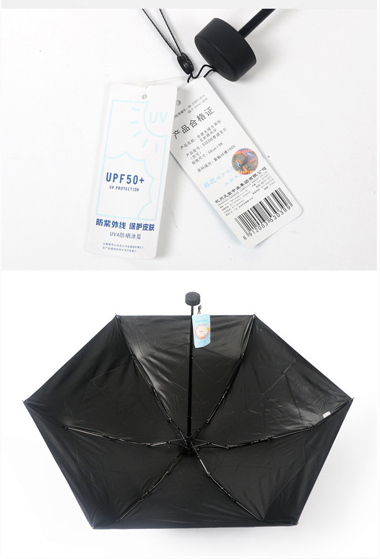 款天堂伞五折伞迷你遮阳小黑伞 53039e泰迪宝贝量大价优欢迎询价
