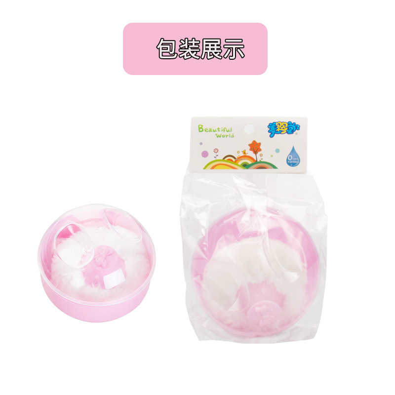 Meiyingtang Baby OPP Bag Powder Puff Box Opp200 Plastic Box Talcum Powder Puff Ball in Stock Wholesale