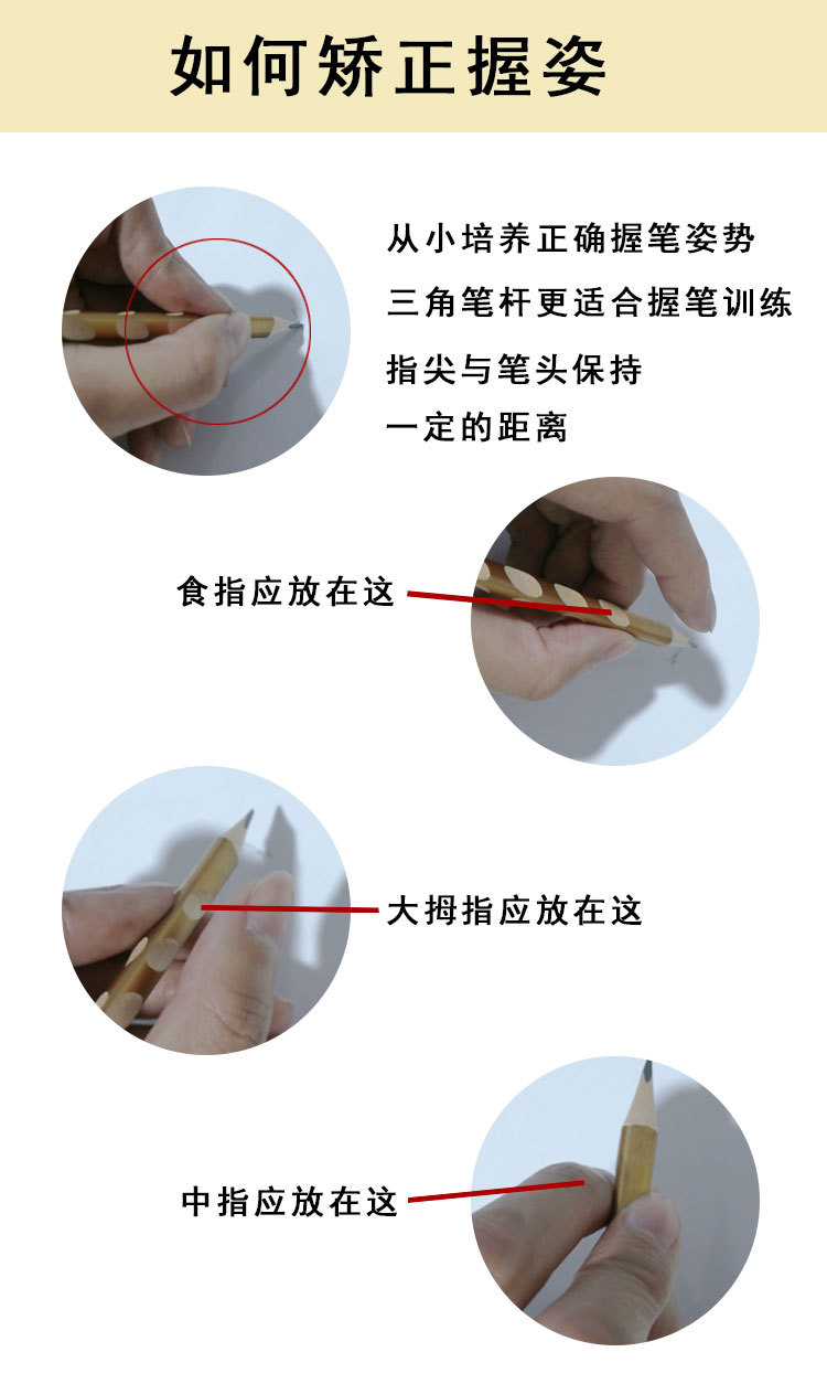 批发文具2b粗杆三角洞洞铅笔定制矫正握姿hb洞洞笔素描木质笔套装