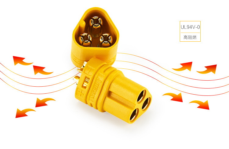 汇君mt60插头铜镀金三相三极线 电机电调对接插头连接器公母一套