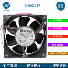 CNDC24B7 24V 0.2A 4.8W 12038风扇日本SERVO 120*120*38伺服风扇