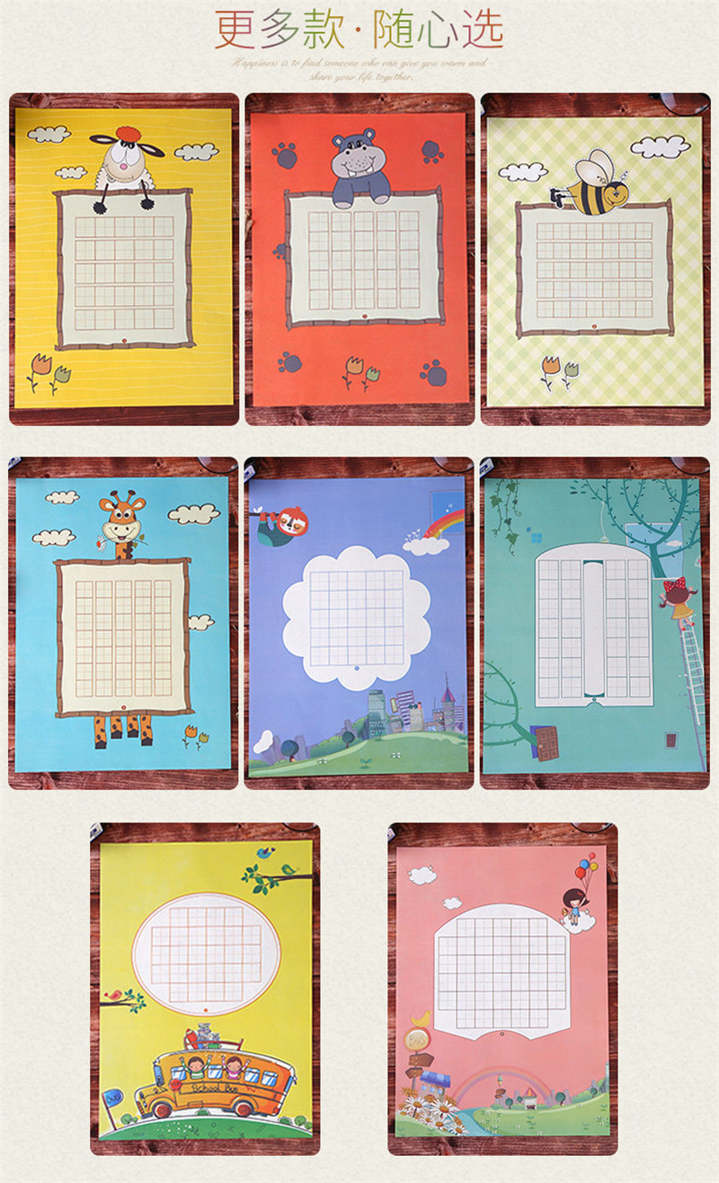 艺欣80克田字格硬笔书法作品纸儿童米字格画纸儿童练习钢笔练字本