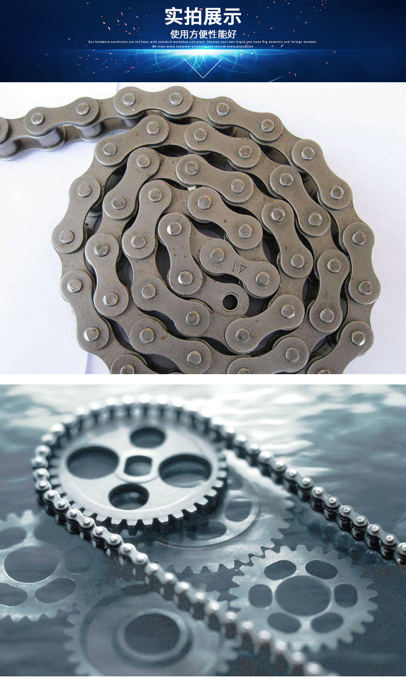 带式压滤机链条链轮齿轮配件