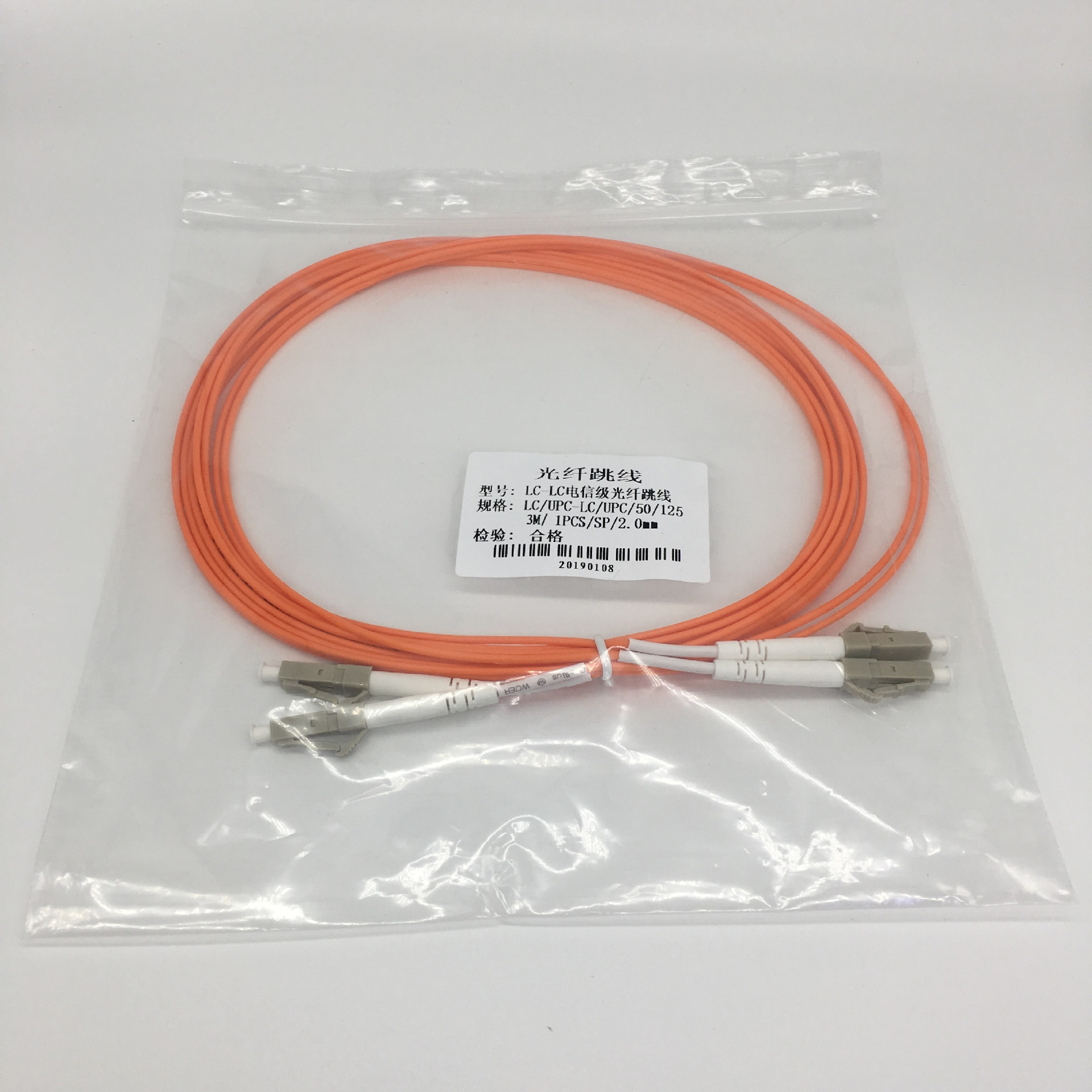 lc-lc多模光纤跳线3米mm双芯lc-lc光纤尾纤千兆2.0一对62.5/125