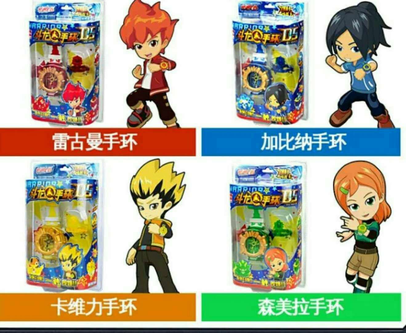百逸动漫斗龙战士5洛小熠手环凯风蓝天画东方末电子手表玩具