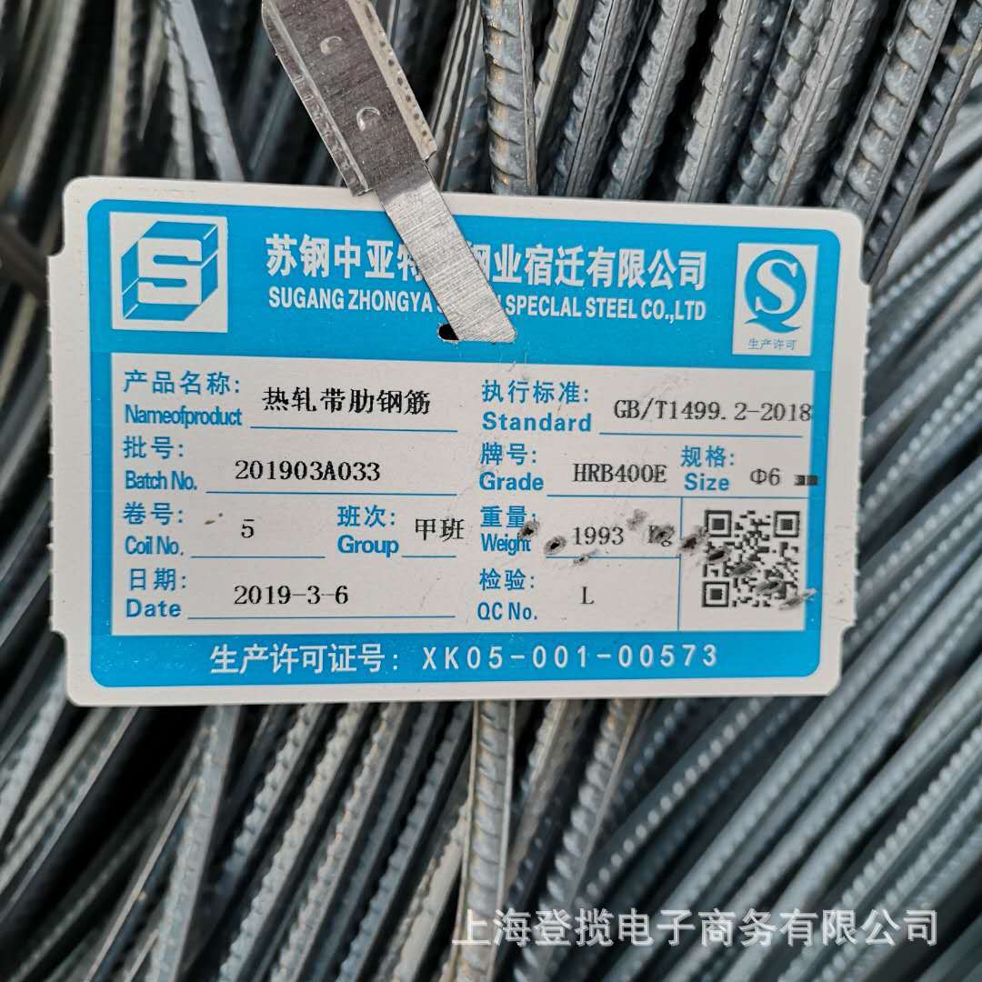 厂家直供苏钢hrb400e精轧三级盘螺螺纹钢盘圆钢筋