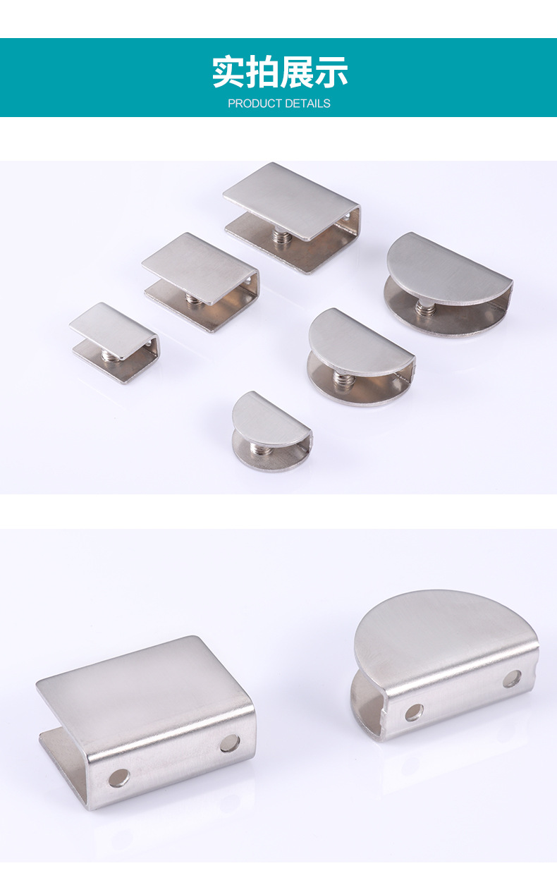 加厚不锈钢玻璃夹支架层板夹托架玻璃卡子圆形玻璃托家具固定夹