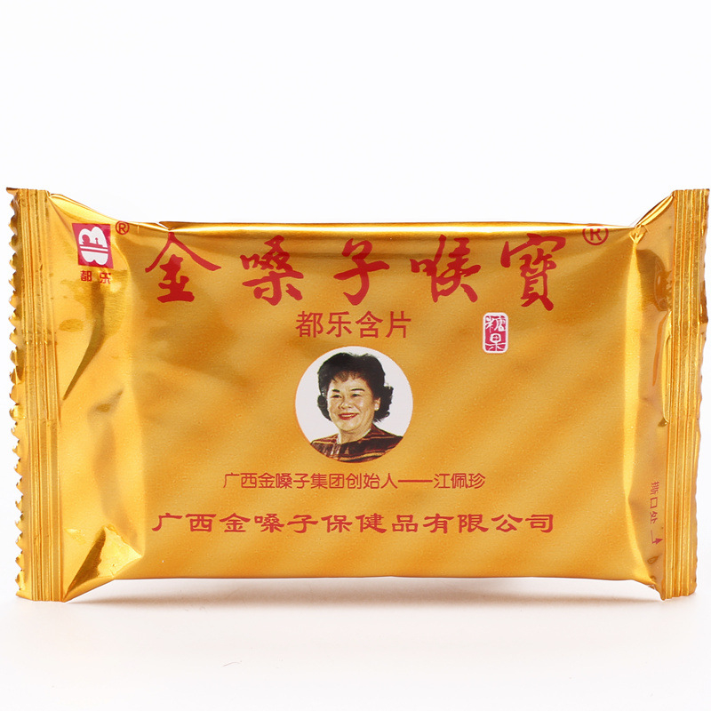 8g*8清喉利咽润喉金嗓子爽口薄荷糖含片润