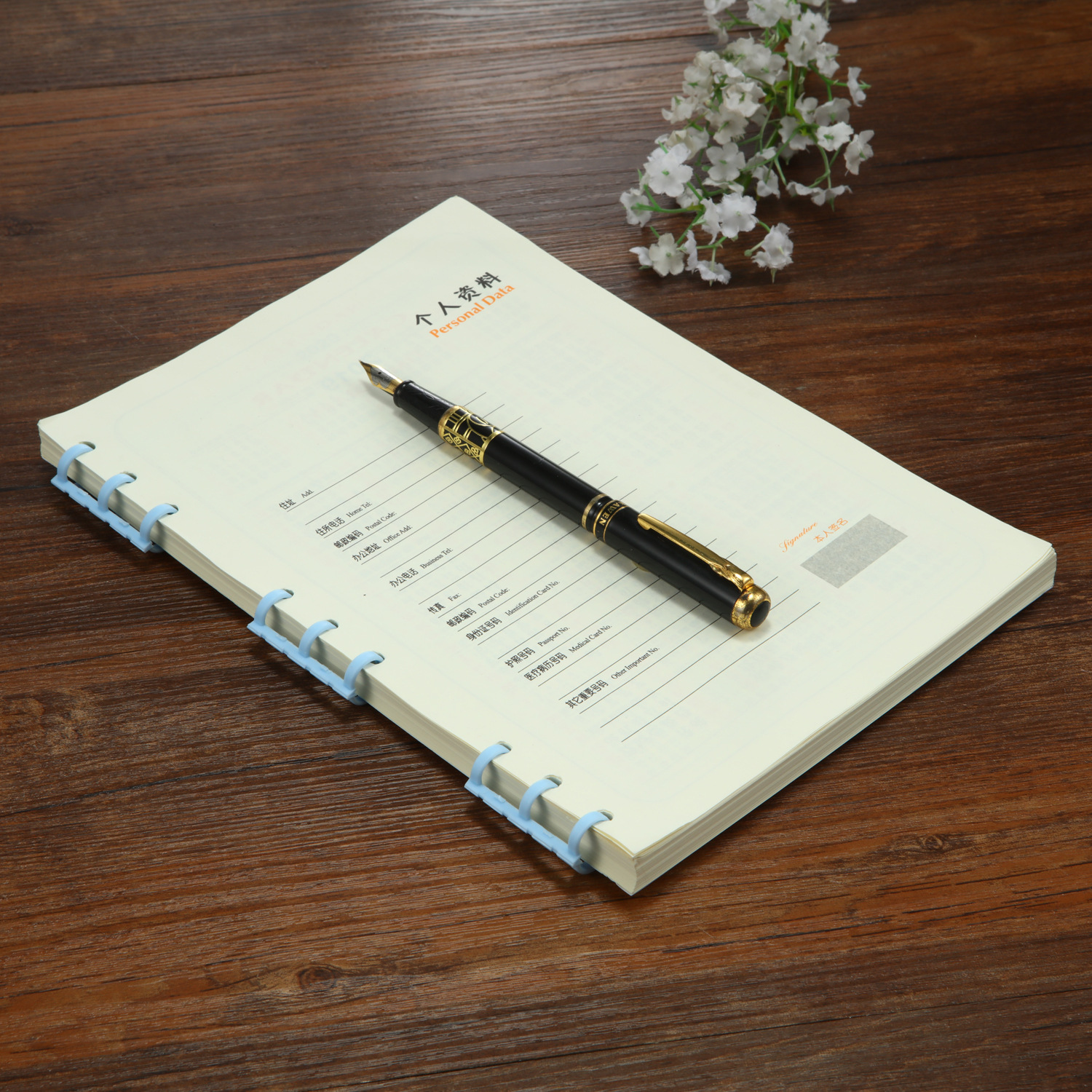 a4a5活页装订夹条 30孔圆孔线圈塑料活页夹 20孔可拆卸活页装订圈