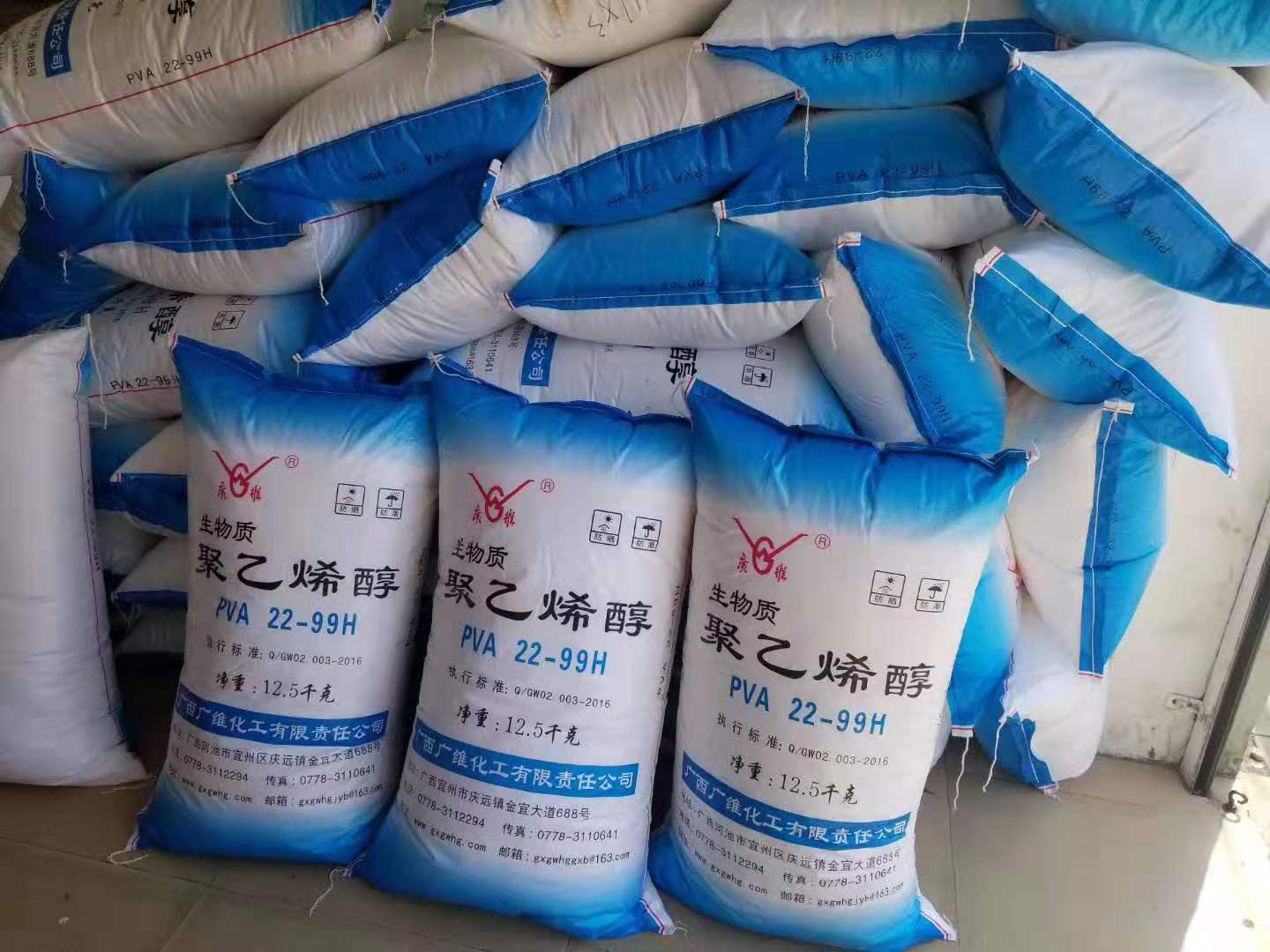 广西崇左 扶绥大新 天等 龙州 宁明凭祥 聚乙烯醇pva22-99h