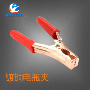 汽车蓄电瓶夹子加测表专用大电流放电夹子钳子保护套夹子85g镀铜
