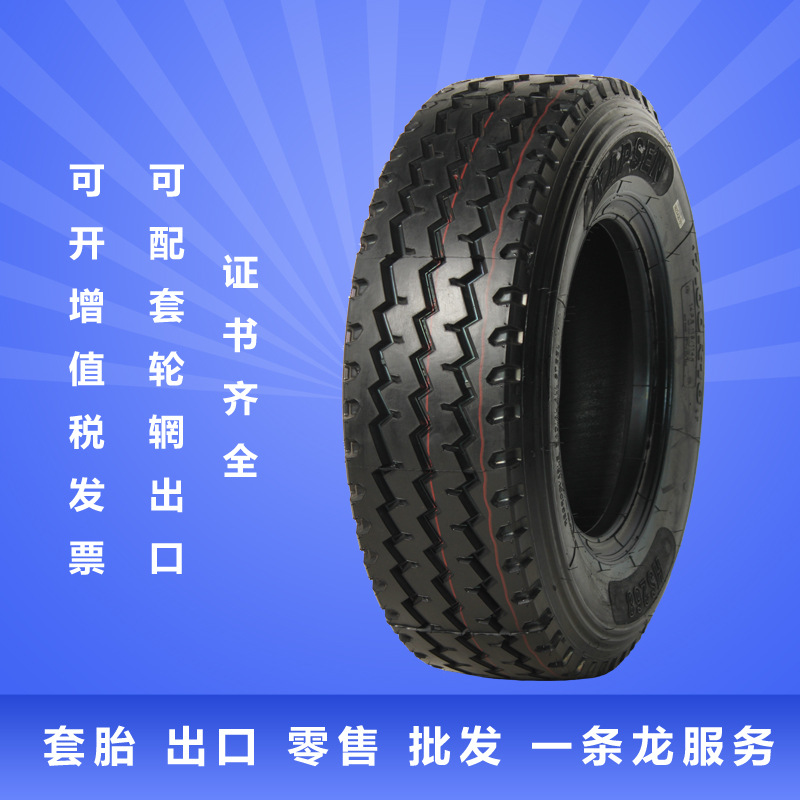 700r16lt德国雅途高品质轻卡型全钢子午线卡车轮胎 高载重高里程