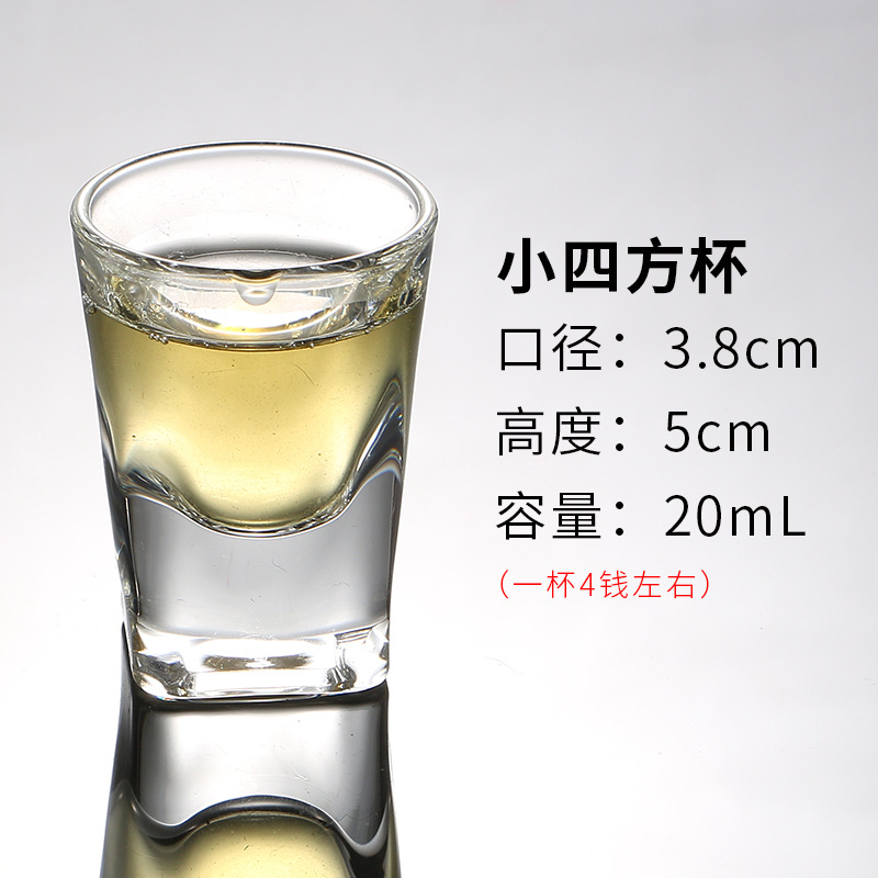 White Wine Glass Shooter Glass Tass B52 Cup Shot Cup Shot Glass Shooter Glass Goblet Thick Bottom Glass 15ml