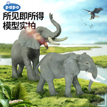 法国PAPO大象犀牛动物模型冰河世纪猛犸象亚洲象宝宝远古动物