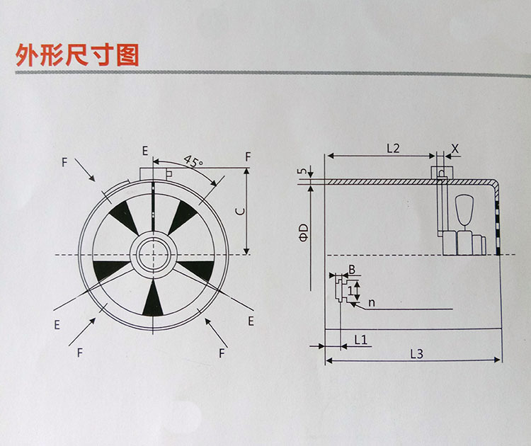 g-80变频电机风叶冷却通风机风叶轴流风机风叶g-90 100 112 132