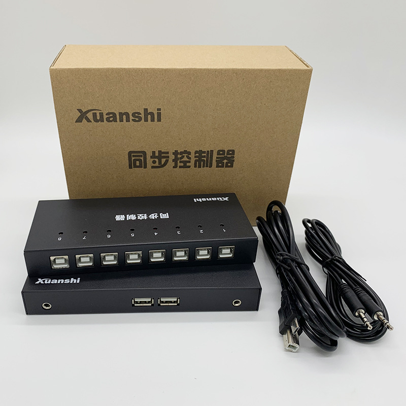 轩氏6代多开同步器4口8口16口32口地下城与勇士切换器游戏控制器