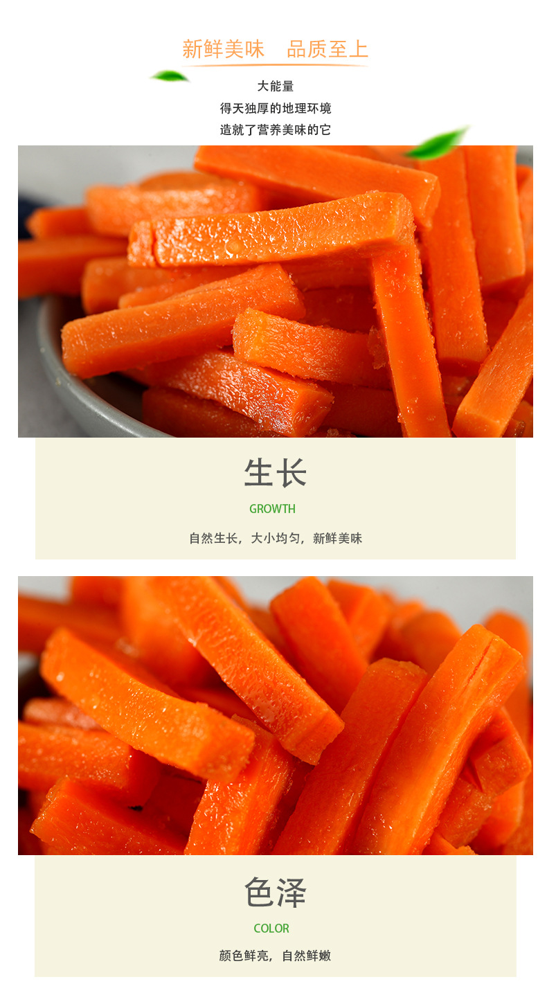 量大从优速冻胡萝卜条 速冷冻蔬菜 速冻蔬菜胡萝卜