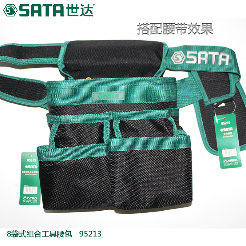 世达sata8袋式组合帆布腰包维修多功能电工工具包防水尼龙布95213