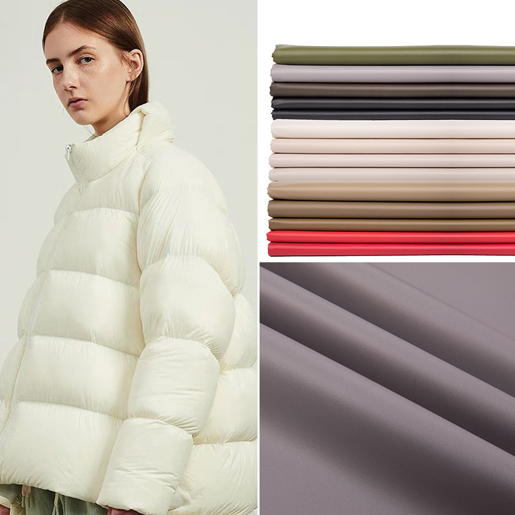 2020新品尼龙贴膜三合一羽绒服面料尼龙羽绒服布料锦纶尼龙布