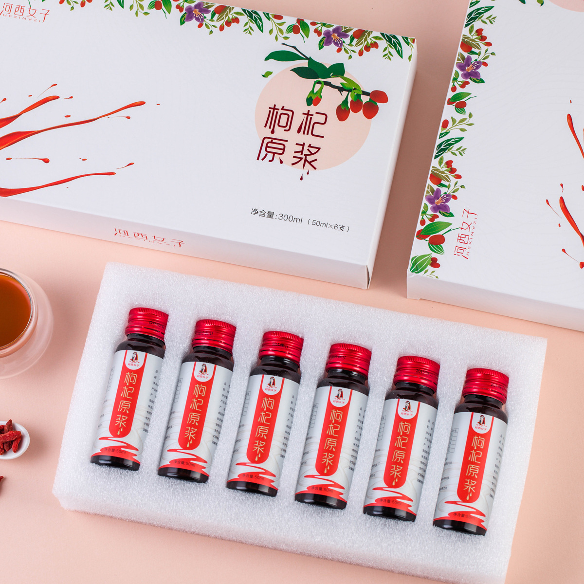 【包邮】宁夏枸杞原浆汁枸杞汁原浆厂家红枸杞原浆50ml*6瓶礼盒装