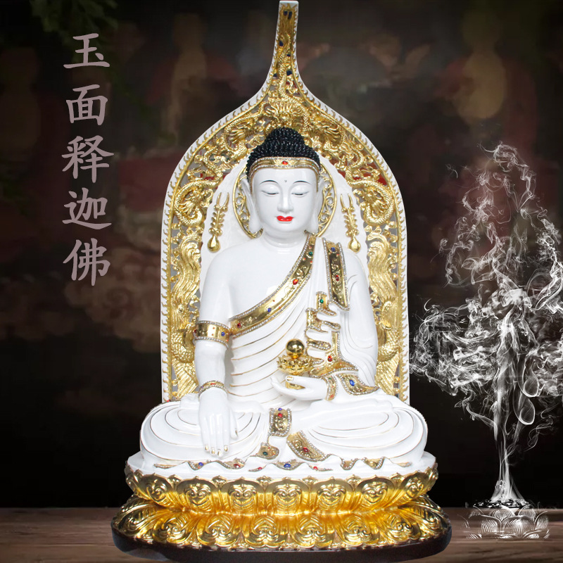 厂家订制110公分玉面佛像如来佛释迦佛药师佛阿弥陀佛供奉摆件