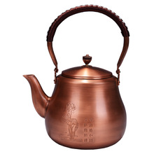 2.6L紫铜壶 煮茶壶烧水壶茶具铜器养生壶泡茶壶 量大优惠一键代发
