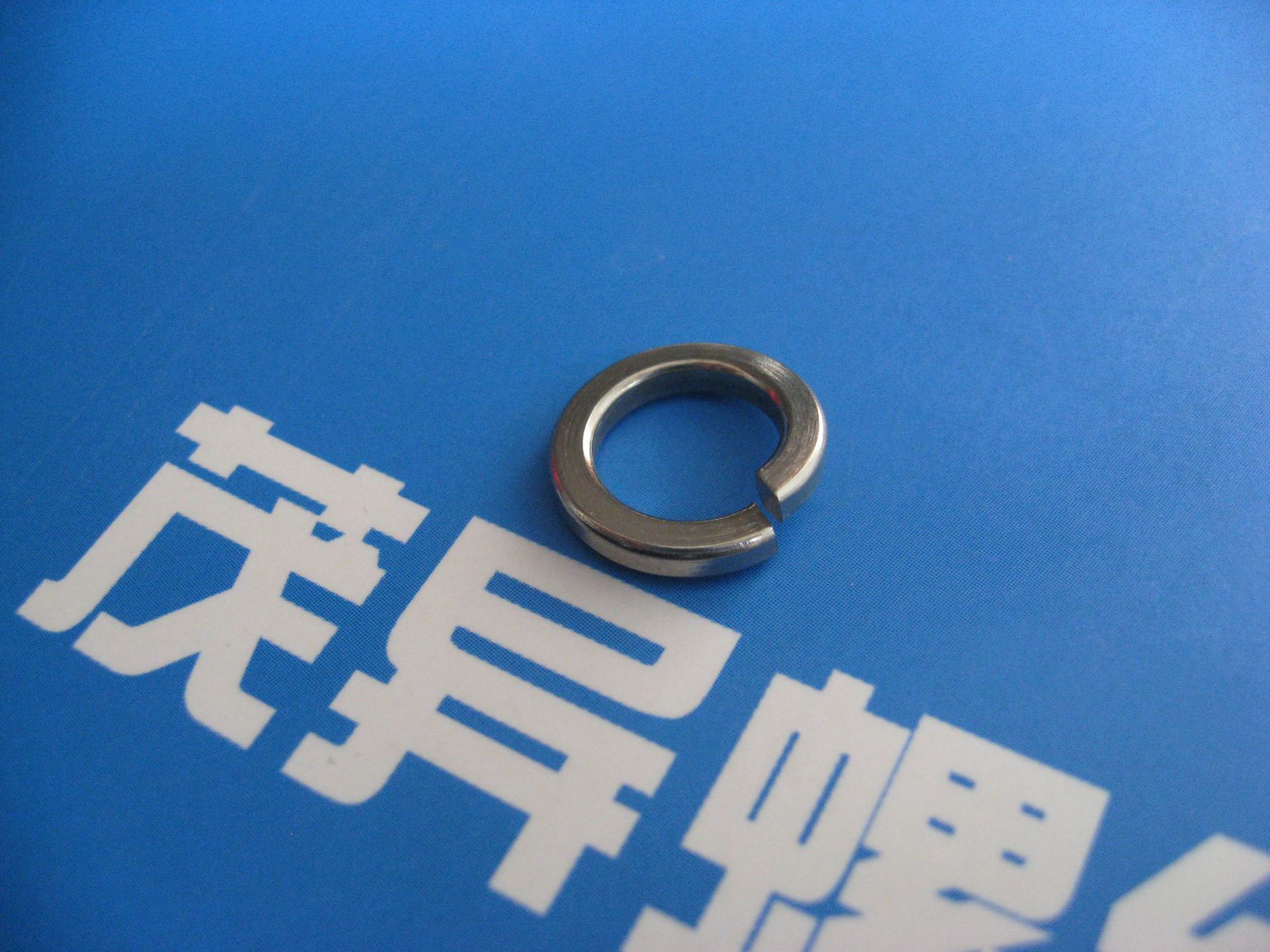 航天工业标准专用不锈钢弹簧垫圈qj2963.2-1997