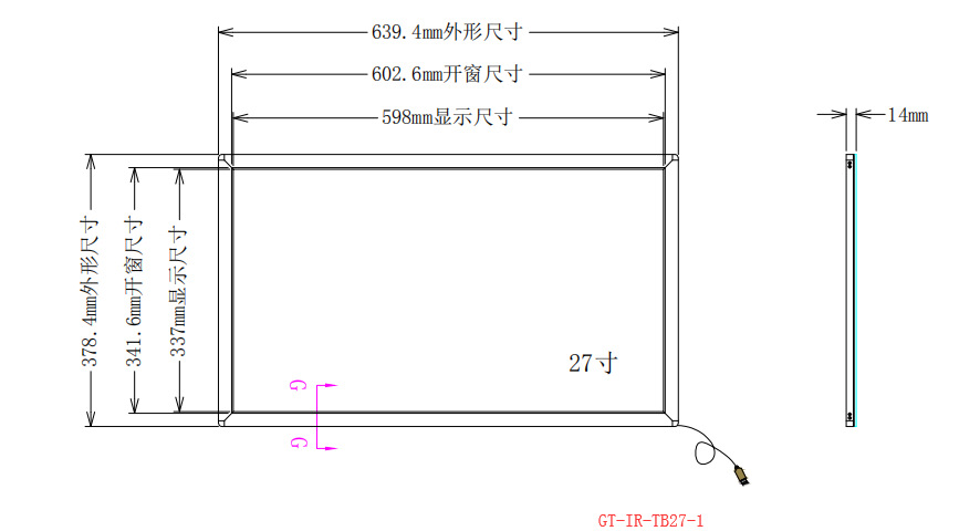27寸红外触摸框 触摸屏屏幕适用于工业显示器手写板自助终端机等