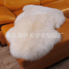 澳洲整张羊皮纯羊毛沙发垫椅子垫皮毛一体羊毛毯客厅卧室地毯坐垫|ru 澳洲整张羊皮纯羊毛沙发垫椅子垫皮毛一体羊毛毯客厅卧室地毯坐垫|ru