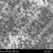 1um单分散球形高纯氧化硅微球SiO2