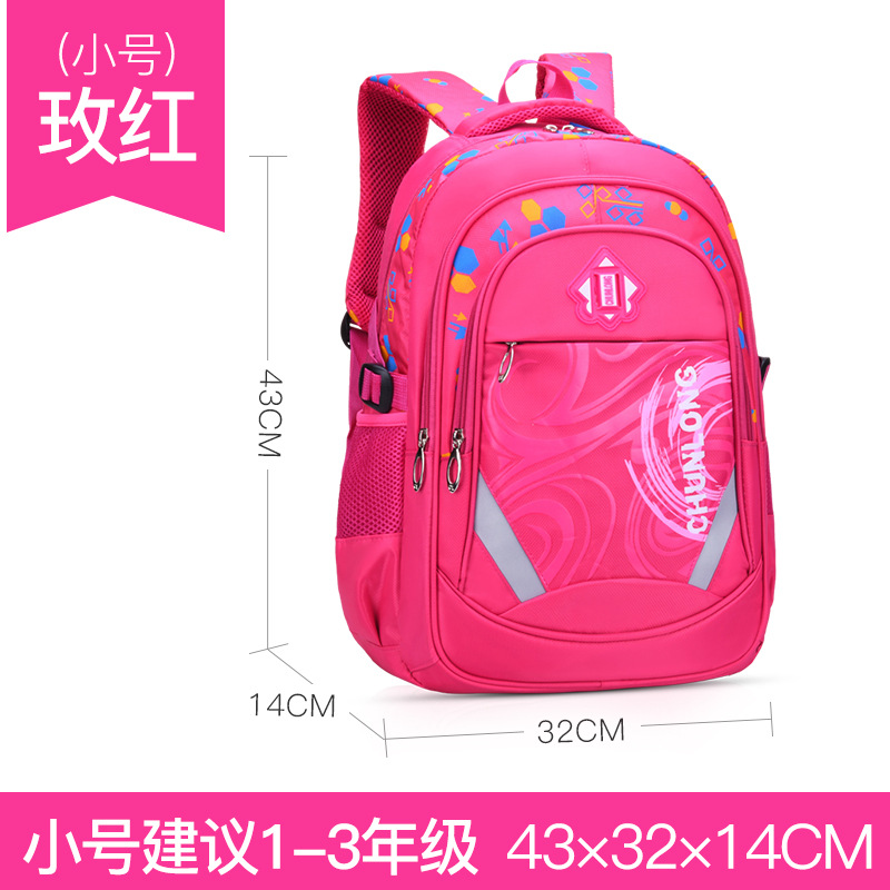 New Primary School Student Schoolbag Backpack Strap Reverse Strip Breathable Offload Wear-Resistant Primary School Student Schoolbag Wholesale Quality Assurance