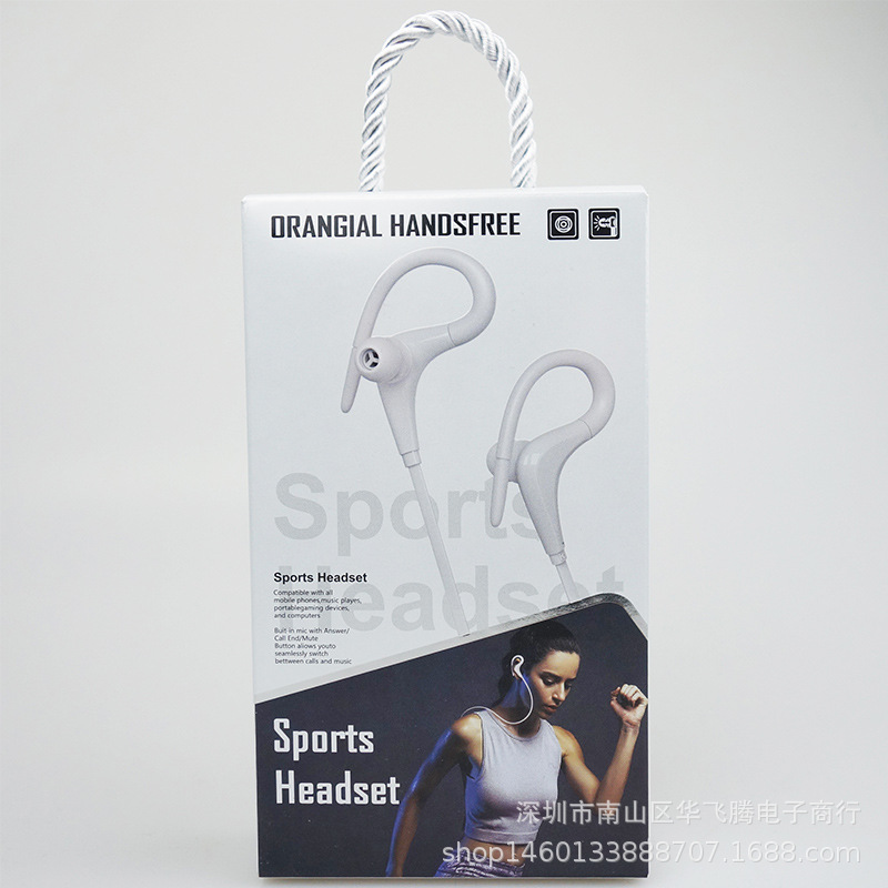 Wholesale Delivery Wired Microphone Ear Hook in-Ear Sports Earplug Sports Wire Control Sports Ear Hook Headset