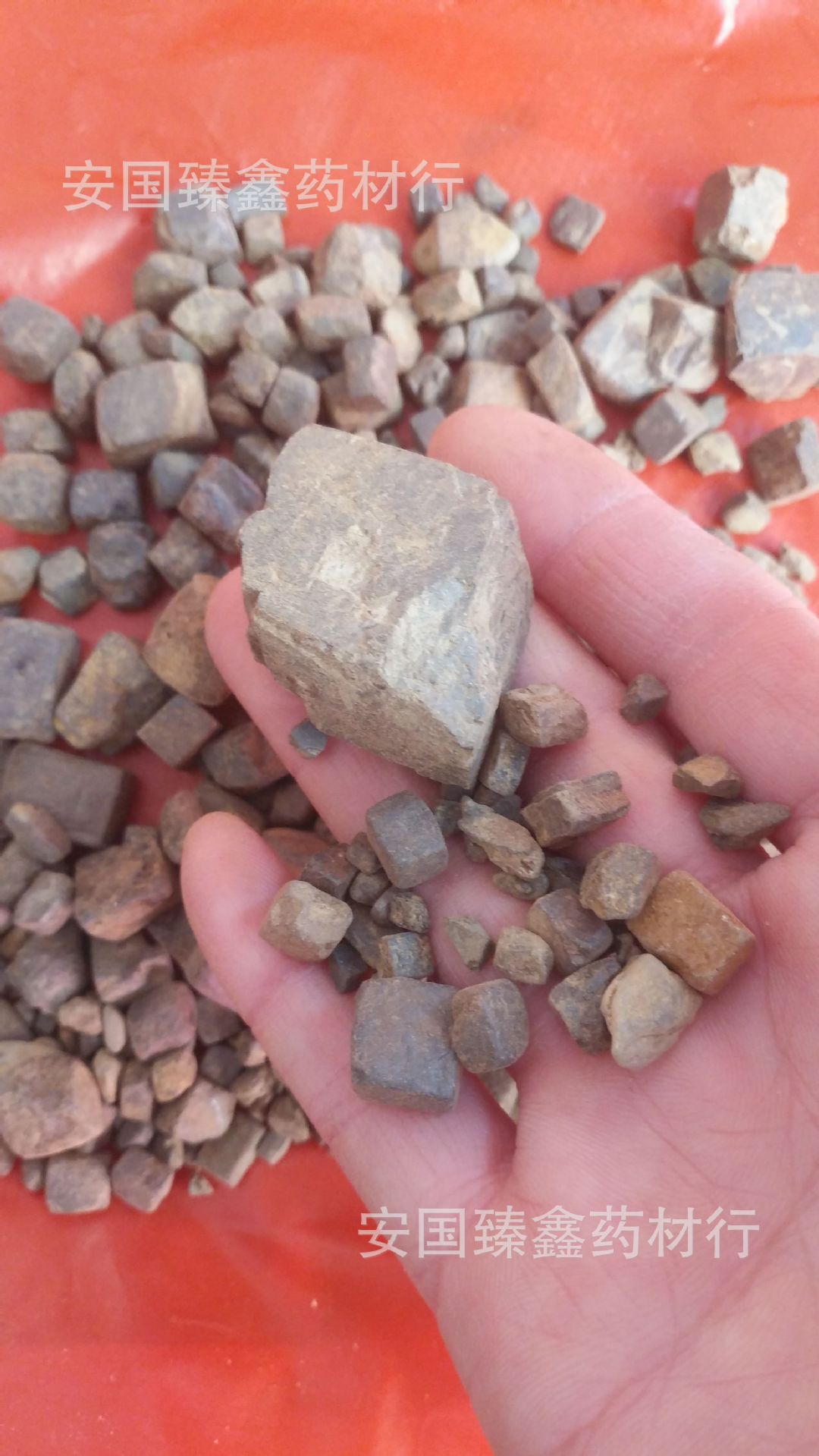 中药材自然铜自然铜