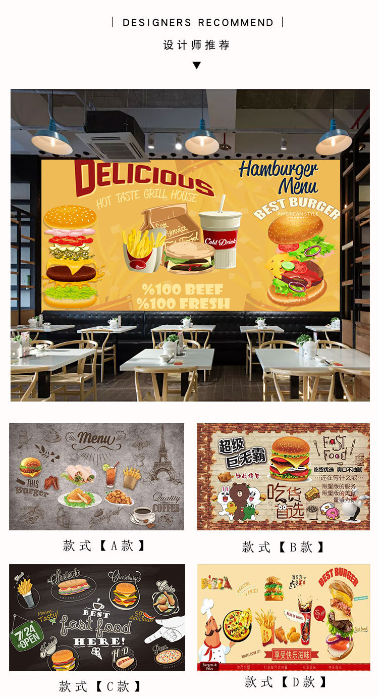 西式创意个性汉堡薯条可乐装饰壁纸3d立体壁画快餐店装修背景墙纸