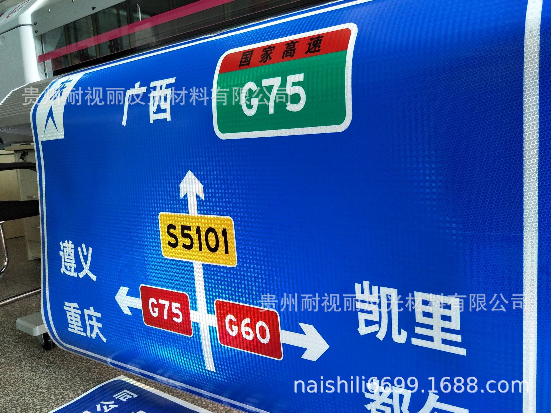 交通专色数码打印 反光膜交通专色打印 交通专色反光膜数码打印