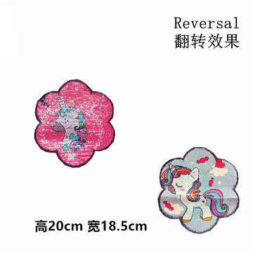 独角兽翻片布贴衣服补丁贴印花翻片绣花章仔布贴 亮片布贴花型