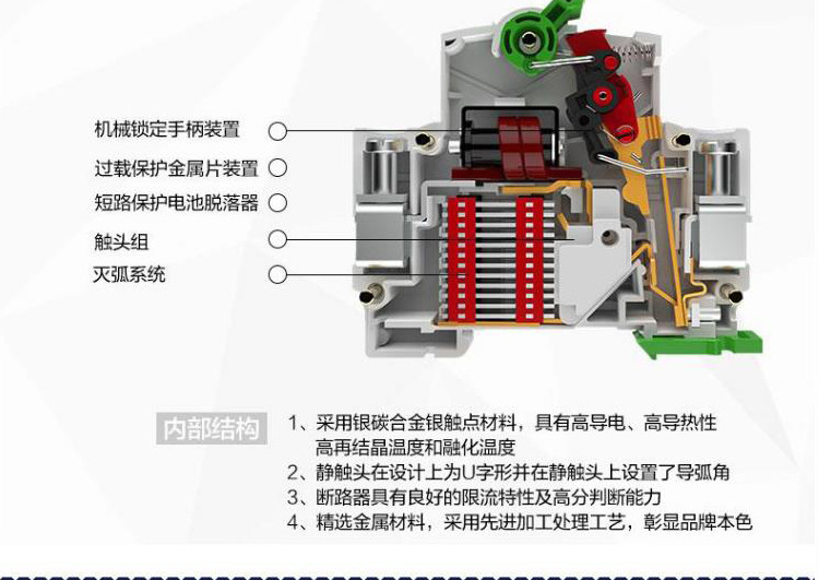 公牛空气开关家用总电闸32a断电保护器2p空调空开63a小型断路器1p