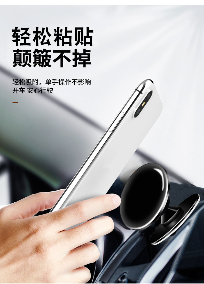 手机车载支架吸盘式双面胶贴支撑汽车用品通用车上导航支架