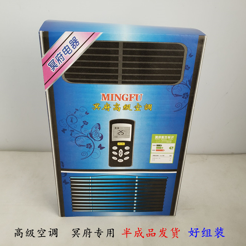 纸扎立体电冰箱双开门纸冰箱烧纸纸钱上坟祭祖扫墓祭祀用品清明节