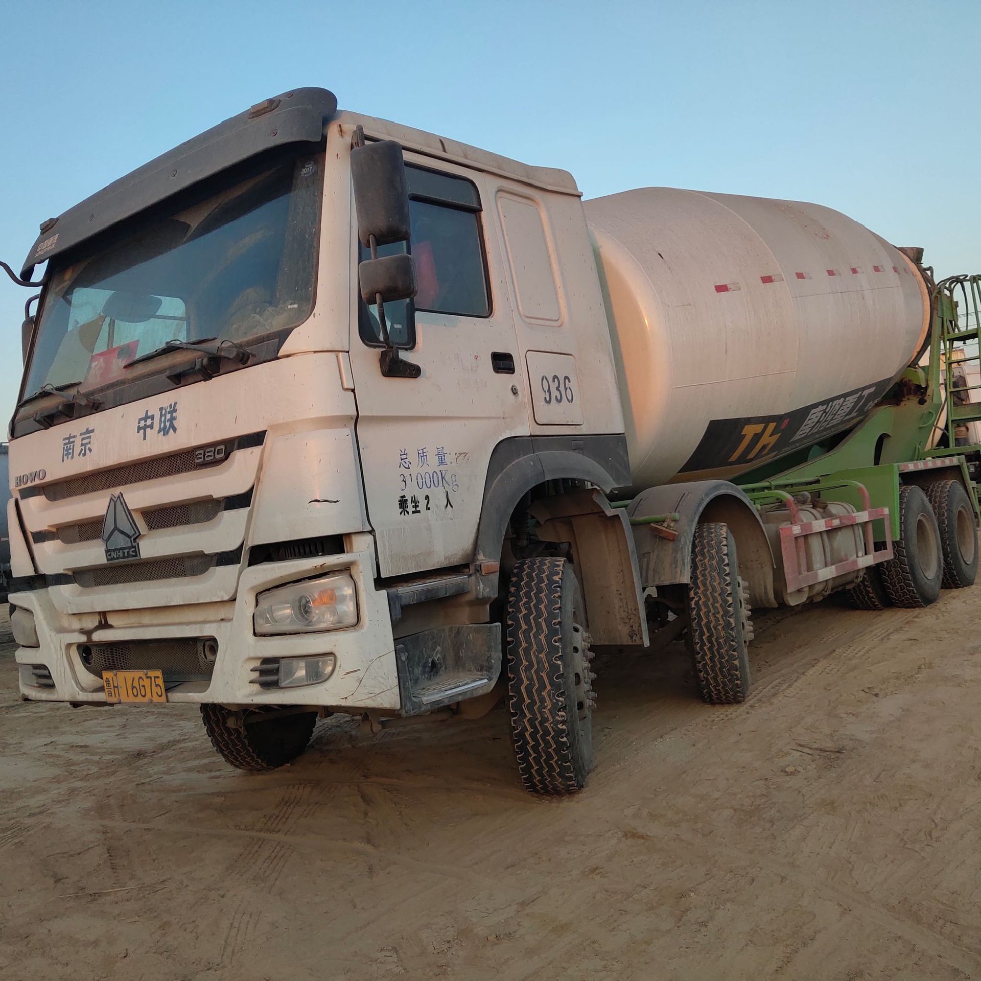 预订 便宜 中国重汽 豪沃搅拌车 混凝土商砼 最低价 可按揭