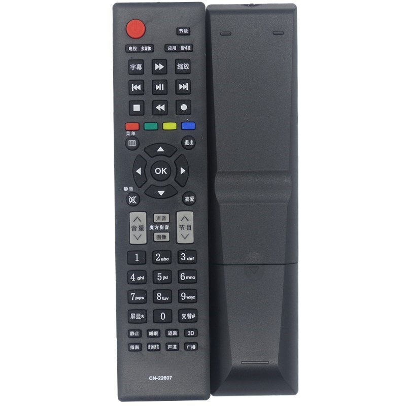 适用 海信电视遥控器cn-22607 led39k320dx3d 55k310x3d 32k20jd