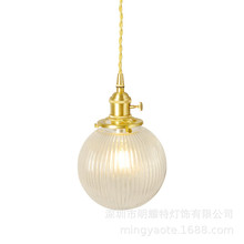 北欧单头玻璃圆球吊灯复古床头餐厅吧台吊灯创意橱窗外贸纯铜吊灯