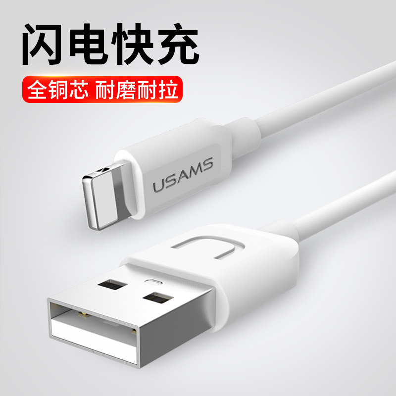 适用苹果11安卓type-c数据线手机充电线ip单头短款usb适用iphone
