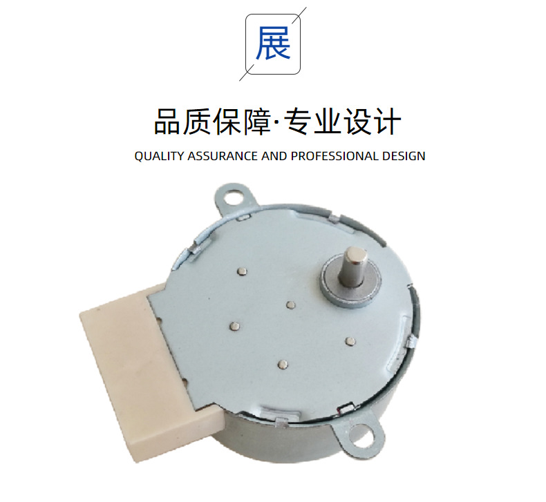 厂家定制微型电机窗帘升降云台减速电机双向同步电机无刷直流马达