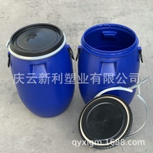 蓝色60L铁箍桶60升包箍桶60L法兰桶开口60升塑料桶
