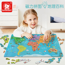 特宝儿儿童大磁性世界地图拼图木质3-8岁4男孩益智力玩具幼儿早教