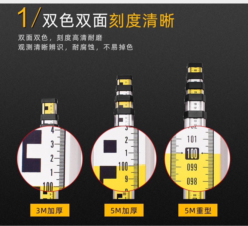 厂家直销塔尺3米5米7米铝合金水准仪全站仪经纬仪双面可伸缩标尺