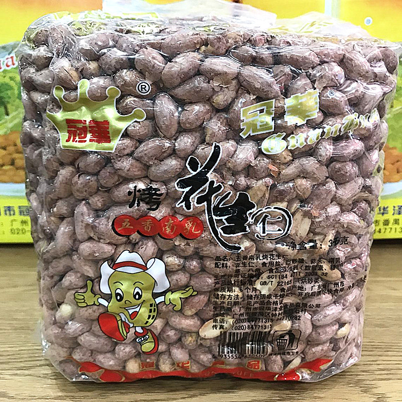 广东省内包邮 冠华五香南乳烤花生仁花生米6斤/包ktv酒吧零食炒货