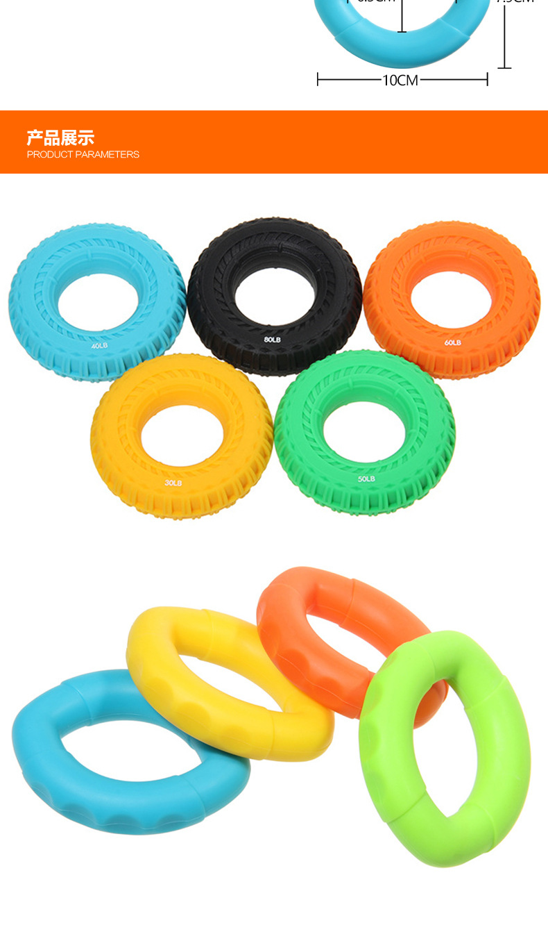 投篮训练硅胶握力器男女手力握力圈手指康复训练器练手劲指力器